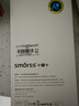 Smorss【2片装】适用荣耀magic4Pro钢化膜 Magic4 Pro手机膜 高清全屏覆盖耐磨防指纹玻璃膜 实拍图