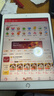 Apple苹果ipad9/10/Pro2022/21/20款 /air5/mini7/6二手平板电脑 iPad 7代 实拍图