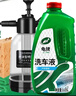 龟牌（Turtle Wax）硬壳盾洗车液水蜡喷壶套装(TC-4008)1.25L汽车水蜡洗车泡沫清洗剂 实拍图