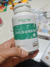 天然博士小琥珀DHA藻油 dha婴幼儿儿童成人可食用金标藻油眼脑营养 【爆款】金标藻油 60粒*1瓶 实拍图