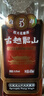 古越龙山 库藏金五年 半干型 绍兴黄酒 600ml*6瓶 整箱装  年货送礼 实拍图