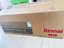 林内（Rinnai）【鲸吨吨白鲸】20升燃气热水器天然气 大水量 20GD31 (JSQ40-GD31) 实拍图