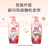 立白天然莓果酵素洗洁精1kg*2可洗奶瓶果蔬A类洗洁剂洗涤灵 随机发货 实拍图