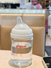 贝亲（Pigeon）PPSU宽口径自然实感防胀气奶瓶330ml LL号奶嘴 9个月+ AA194 实拍图