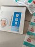 脚医生鸡眼贴鸡眼膏成人去脚根足部肉刺脚趾老茧脚垫脱落 实拍图
