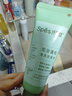 Spes诗裴丝去油止痒控油持久蓬松京东自营便携乘机免洗洗发水80ml*2 实拍图