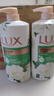 力士(LUX)沐浴露 山茶草木清香 清爽健肤 艾叶山茶香1000gX2 实拍图