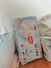 好奇（Huggies）金装纸尿裤M162片(6-11kg)尿不湿【速干不易红】 实拍图