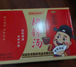 逍遥老杨家 胡辣汤 逍遥胡辣汤料速食汤/粥 70g*20袋年货过年礼盒装 实拍图