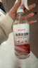 巨奇严选 蛋白酶血渍专用清洗剂500ml大姨妈血迹内衣裤床单床垫清洗剂 实拍图