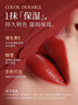 ZEESEA滋色口红保湿唇膏女813#枫叶色姿色不易掉色不易沾杯情人节礼 实拍图