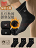 猫人3双装35%羊毛袜子男士袜子男冬季加厚保暖袜男毛圈袜睡眠袜男 实拍图