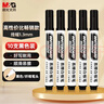 晨光(M&G)文具可擦易擦白板笔 大容量教学会议笔 耐磨笔头 黑色10支装 办公AWMY4030A 实拍图