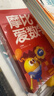 学而思摩比爱计算飞跃篇3-7岁数学幼儿启蒙早教书学前数学启蒙思维逻辑训练绘本数感培养幼小衔接每日一练 实拍图