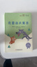 快乐读书吧小学三年级下册指定阅读：中国古代寓言+伊索寓言+克雷洛夫寓言（套装共3本）课外阅读书必读 实拍图