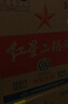 红星二锅头 大二 清香型白酒 56度 500ml*12瓶 整箱装 纯粮酒年货送礼 实拍图