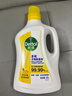 滴露（Dettol）多效衣物除菌液阳光柠檬2.5L 衣物杀菌消毒液除霉剂 7天抑菌除螨 实拍图