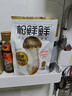 松鲜鲜松茸调味料90g【减钠29% 0添加】可代替盐鸡精味精炒菜煲汤调味 实拍图