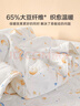 水星儿童大豆被A类65%大豆纤维子母被四季被春秋被约6.6斤200*230cm白 实拍图