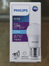 飞利浦（PHILIPS）LED灯泡节能客厅家用超亮照明E27大螺口球泡5W6500K白光经济型 实拍图