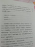 文人好吃记 实拍图