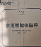 途一（TUY） 智能充电体脂秤家用精准电子称重体重秤小型耐用电子秤(支持HUAWEI HiLink) 黑色 USB充电 实拍图