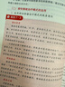 社会工作者2026年教材京东自营社会工作者中级2026年教材 社会工作实务 综合能力 法规与政策 初级中级高级社会工作实务（中级） 实拍图