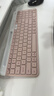 罗技（Logitech）时尚系列 K580 键盘 蓝牙键盘 办公键盘 无线键盘 便携超薄键盘 笔记本键盘 平板键盘  茱萸粉 实拍图