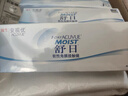 强生（Johnson） 安视优 舒日 隐形眼镜 日抛 10片装 500度 实拍图