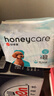 HONEYCARE好命家 狗狗纸尿裤公狗尿不湿安全裤M适用体重16-33kg/12片3包装  实拍图