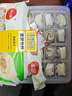 三全上海风味大馅馄饨三鲜口味500g*2袋80只小云吞抄手儿童 年货送礼 实拍图