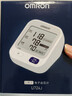 欧姆龙（OMRON）【行业销冠】电子血压计血压仪家用老人医用高精准U724J年货 实拍图