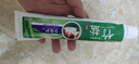 竹盐LG全优护牙膏220g*1支牙龈护理清爽口感减轻牙渍清洁口腔 实拍图
