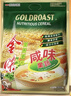 金味咸味果蔬麦片600g（30g*20袋）营养早餐 即食燕麦片【咸味】 实拍图