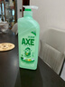 斧头牌（AXE）金骏青梅果蔬餐具净洗洁精1.01kg泵6大零添加4倍去农残 实拍图
