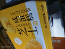 港荣芝士咸蛋糕790g面包零食早餐西式糕点心纯蛋糕甜品年货节礼盒品物 实拍图