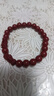 【正品】招财貔貅朱砂手串本命年转运珠手链女送老公老婆礼物 C01招财貔貅朱砂手串8MM 实拍图