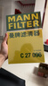 曼牌滤清器（MANNFILTER）空气滤清器空气滤芯C27009/C27096速腾宝来凌渡朗逸帕萨特途安高7 实拍图