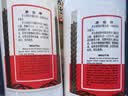 茅台 2000年 五星/飞天随机发货  酱香型白酒 53度500ml 单瓶装  陈年老酒 礼赠宴请收藏【京东老酒】 实拍图