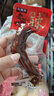 农香森 老卤鸭爪香辣味260g约8只卤味烤鸭掌卤香鸭肉零食独立包装即食 实拍图