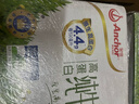 安佳（Anchor）4.4g原生高钙高蛋白全脂牛奶1L*6盒 新西兰进口草饲牛奶礼盒 实拍图