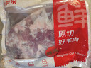 鲜京采进口原切去骨羊后腿肉4斤 烧烤炖煮食材 羊肉 京东自有品牌 实拍图