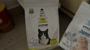 诚实一口P40全价猫粮 成猫幼猫高鲜肉长肉美毛养胃鸡鱼+乳鸽口味1.5kg*2包 实拍图