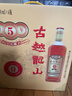 古越龙山 库藏金五年 半干型 绍兴黄酒 600ml*6瓶 整箱装 无焦糖色 年货 实拍图
