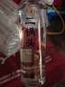 牛栏山二锅头 特8 特牛 清香型 纯粮固态 白酒 45度 700ml*1瓶 单瓶装 实拍图
