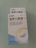 荣昌 甜梦口服液/10ml*10支/盒 实拍图