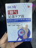 DR.SCT脚气喷雾剂止痒脱皮烂脚丫真菌感染去除脚臭脚气克星可搭软膏1盒 实拍图