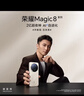 荣耀Magic8 12+512 旭日金 第五代骁龙8至尊版 超夜神长焦 新一代青海湖电池 5G AI手机 国家补贴 实拍图