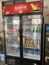 格点大容量饮料柜商用冰柜直冷藏展示柜酒水柜纯风冷无霜保鲜柜超市玻璃门冰箱立式啤酒柜 大双门下机组直冷 7挡调温基础款 实拍图