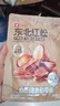良品铺子东北红松98g*2袋手剥开口松子每日坚果干果 实拍图